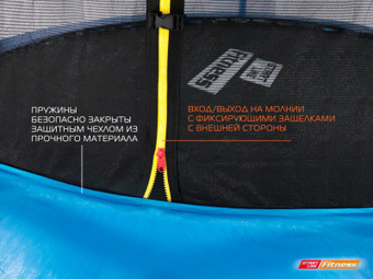 Батут StartLine Fitness 12 футов