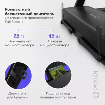Беговая дорожка OXYGEN FITNESS RUNUP GROOVE A