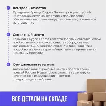 Беговая дорожка OXYGEN FITNESS RUNUP GROOVE A