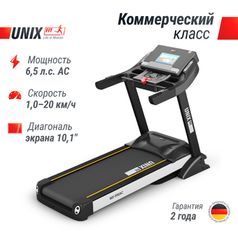 Беговая дорожка UNIX Fit MX-990 AC (10,1' TFT)