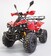 Квадроцикл GreenCamel Атакама T500 (60V 1500W R8 Дифференциал) электро Квадроцикл GreenCamel Атакама T500 (60V 1500W R8 Дифференциал) электро