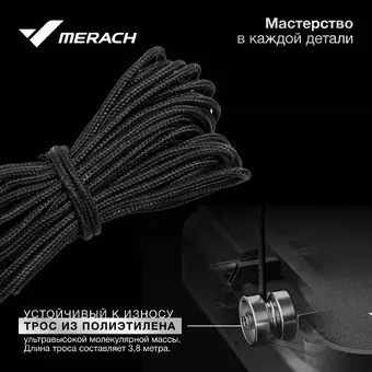 Многофункциональная силовая фитнес-платформа MERACH MR-P01