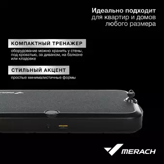 Многофункциональная силовая фитнес-платформа MERACH MR-P01